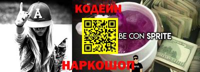 таблы Комсомольск-на-Амуре