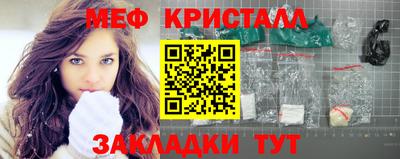 мдма Конаково