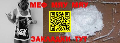 таблы Комсомольск-на-Амуре