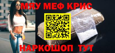 таблы Комсомольск-на-Амуре