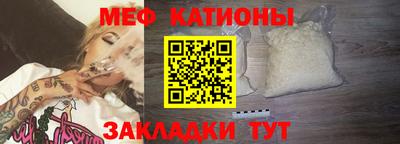 таблы Комсомольск-на-Амуре