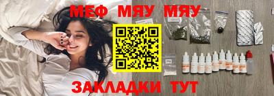 мдма Конаково