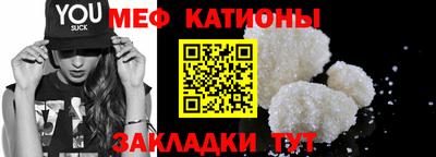 таблы Комсомольск-на-Амуре