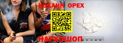 таблы Комсомольск-на-Амуре