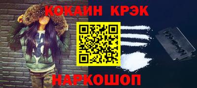 таблы Комсомольск-на-Амуре