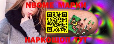 таблы Комсомольск-на-Амуре