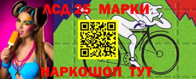 таблы Комсомольск-на-Амуре