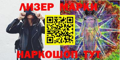 марки lsd Коммунар