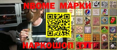 таблы Комсомольск-на-Амуре