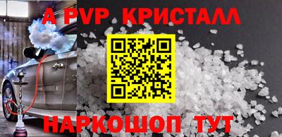 таблы Комсомольск-на-Амуре