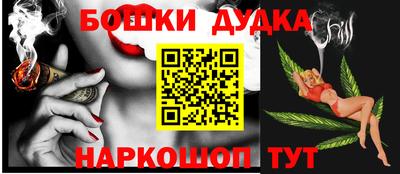 мдма Конаково