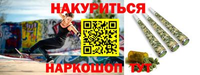 таблы Комсомольск-на-Амуре
