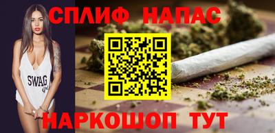таблы Комсомольск-на-Амуре
