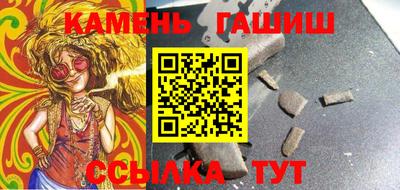 таблы Комсомольск-на-Амуре