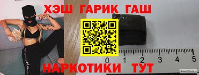 таблы Комсомольск-на-Амуре