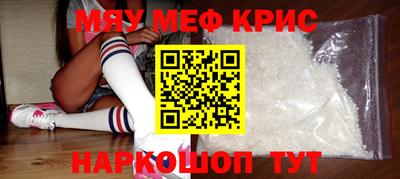 таблы Комсомольск-на-Амуре