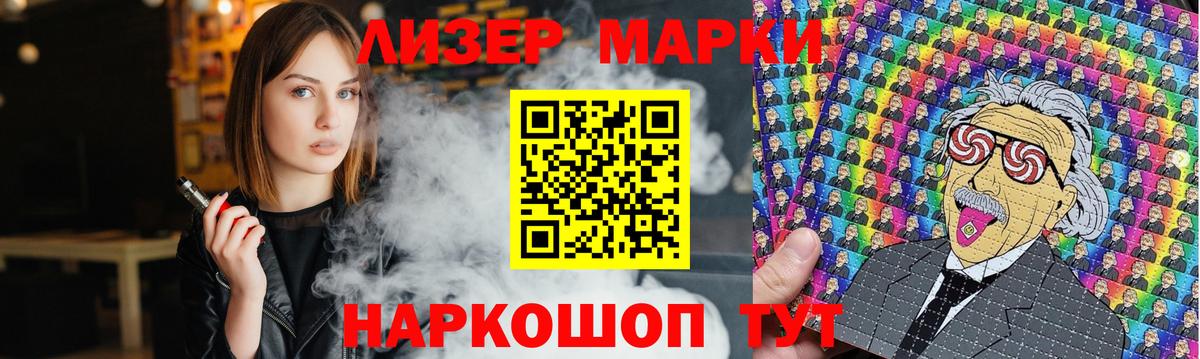 Шелехов  LSD-25 экстази ecstasy  Вход с VPN  ЛСД экстази ecstasy 