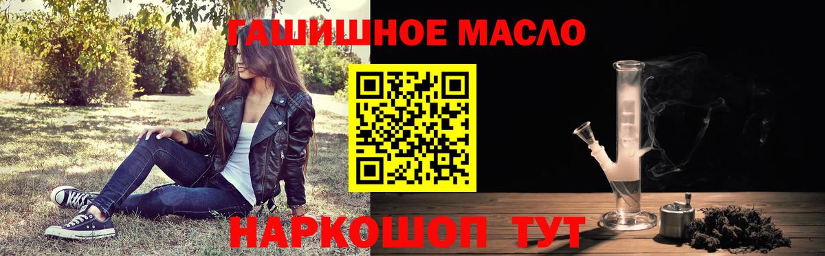 Дистиллят ТГК Wax Шелехов
